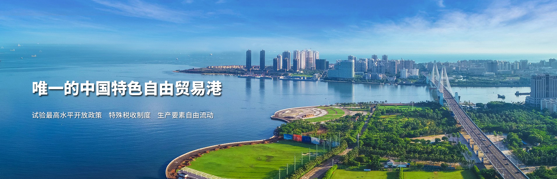 政策解读 | 加快建设人才荟萃、技术创新之岛，海南出台人才发展促进条例→