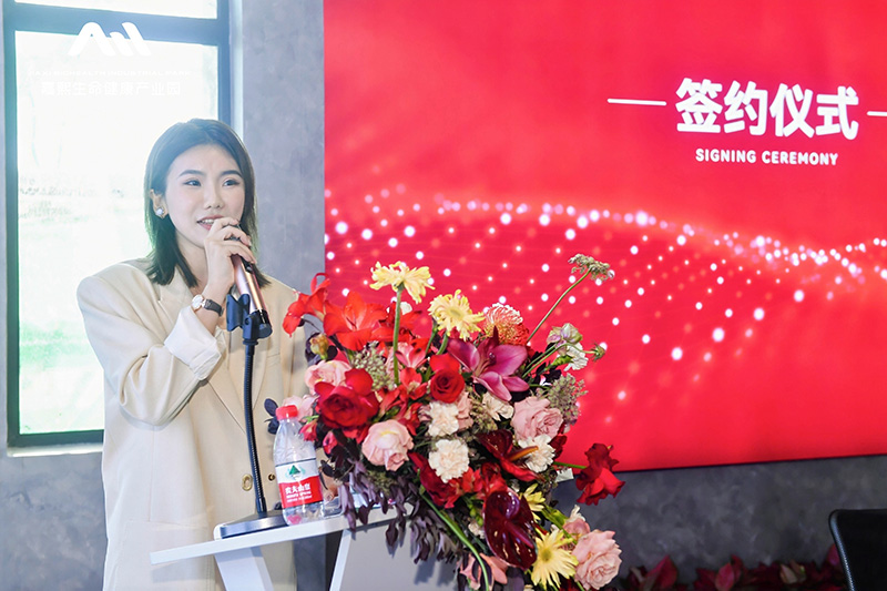 琼港生物医疗大健康产业合作园区揭...